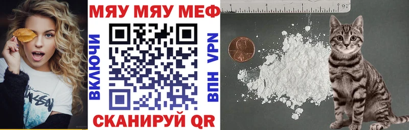Магазины продажи наркотиков Гудермес АМФЕТАМИН  Мефедрон  ГАШИШ  Конопля 