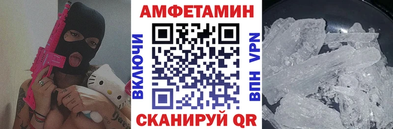 где купить наркоту  hydra   Amphetamine 97%  Гудермес 