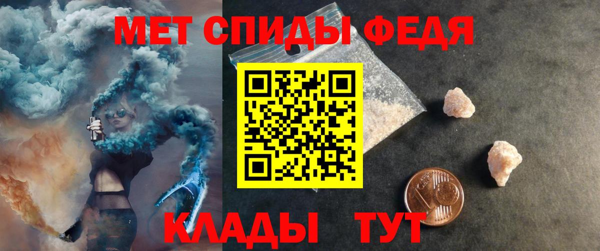 Гудермес  Амфетамин  Вход с VPN  Амфетамин Розовый 