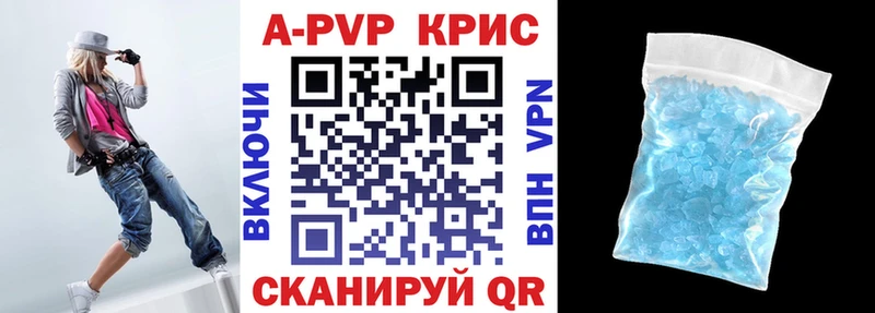 mega рабочий сайт  Гудермес  Alpha PVP Соль  закладки 