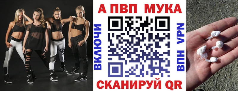 Alpha PVP VHQ Гудермес