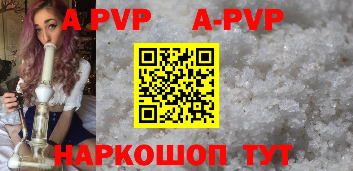 NBOMe Гудермес