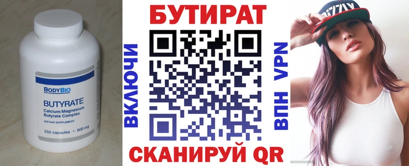 blacksprut как зайти  Гудермес  БУТИРАТ бутик  наркота 