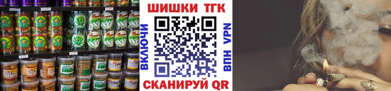KRAKEN сайт  цены наркотик  Гудермес  Печенье с ТГК конопля 