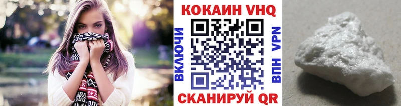 COCAIN Колумбийский  Гудермес 