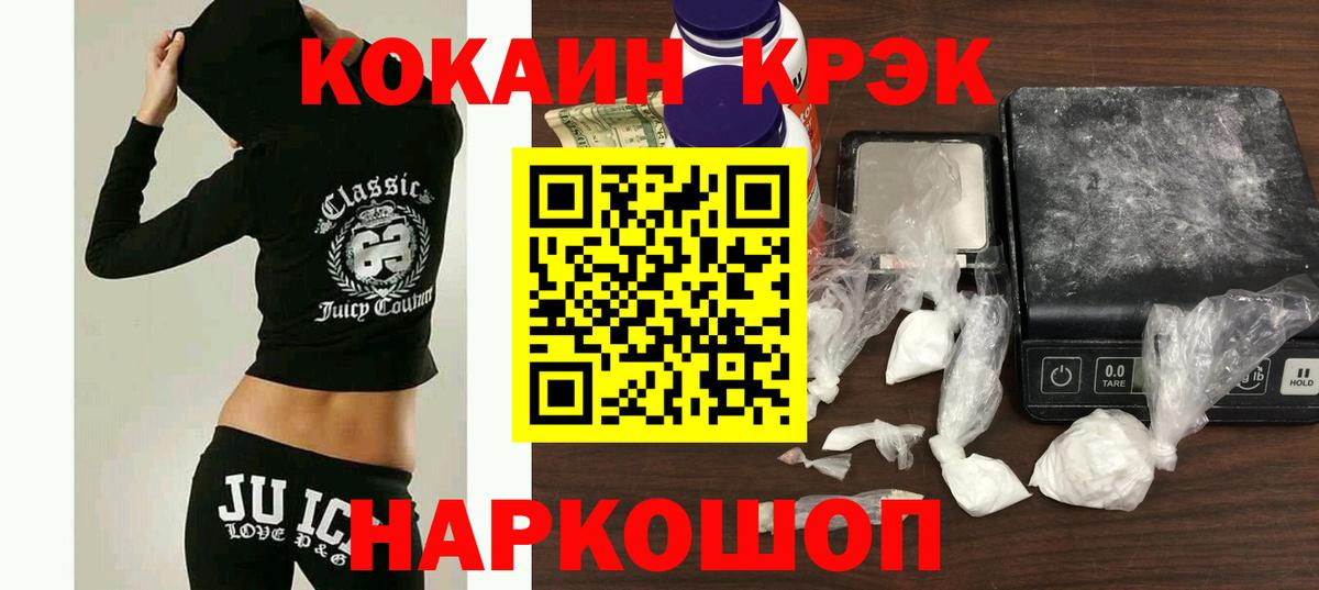 COCAIN 99% Гудермес