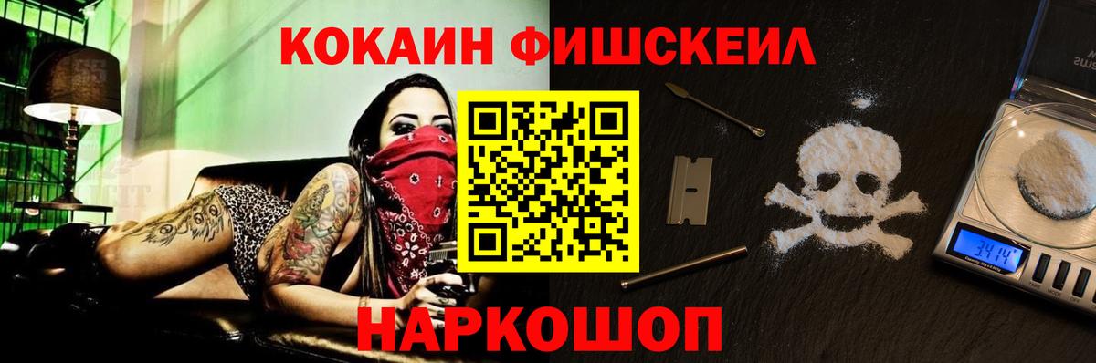 как найти   Вход с VPN  Гудермес  Cocaine 98%  Cocaine Перу 