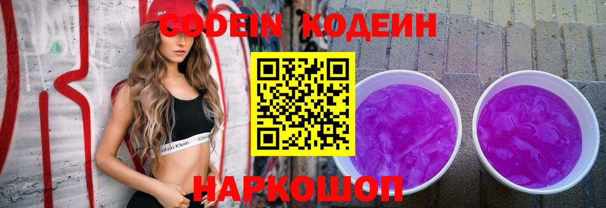 Каннабис  Меф МЯУ МЯУ   ГАШ  А ПВП СК кристаллы  ГАШ  Cocaine  Гудермес  Вход с VPN  Как найти наркотики? 