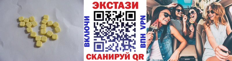 что такое   Гудермес  мориарти Telegram  Ecstasy 280мг 