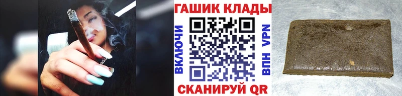 гидра ТОР  Гудермес  Гашиш Ice-O-Lator 