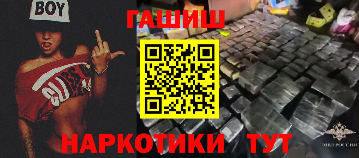 ГАШИШ  Гудермес  Гашиш Ice-O-Lator  ГАШ ice o lator 