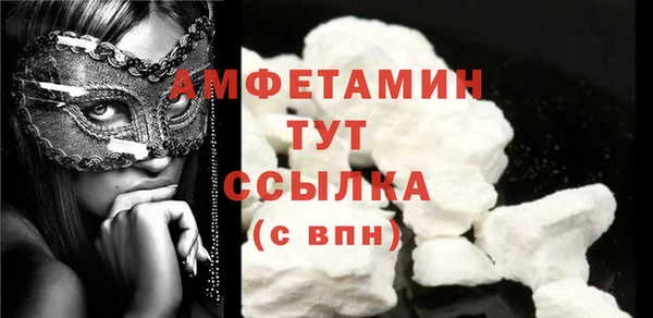 кокаин Заволжье