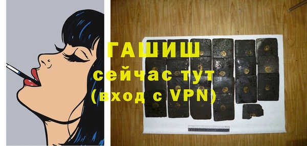 дживик Заволжск