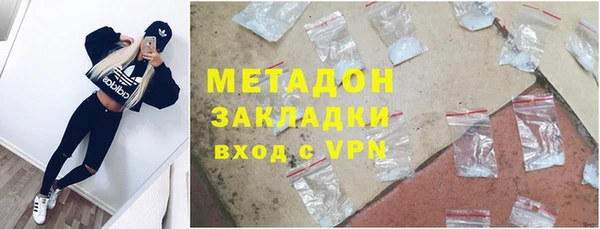 кокаин Заволжье