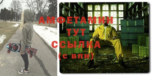 таблы Заводоуковск