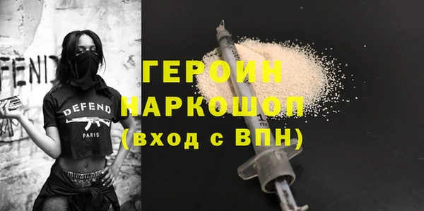таблы Заводоуковск