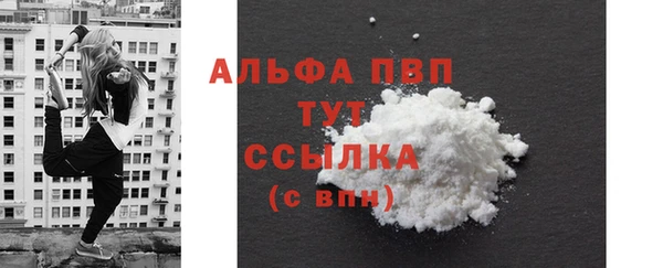 дживик Заволжск