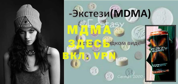 дживик Заволжск