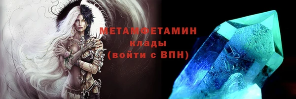 таблы Заводоуковск