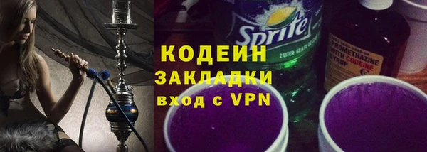 дживик Заволжск