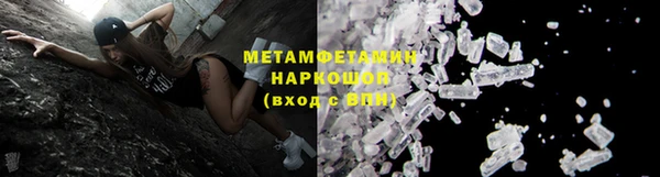 мескалин Тутаев