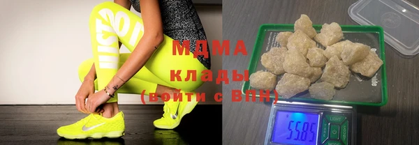 таблы Заводоуковск