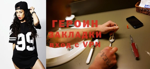 дживик Заволжск