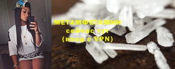 таблы Заводоуковск