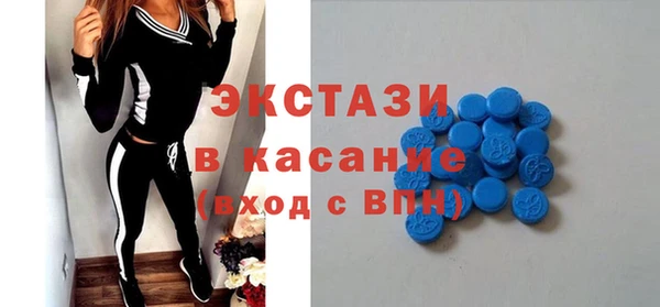 таблы Заводоуковск