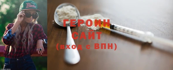 кокаин Заволжье