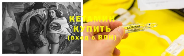 дживик Заволжск