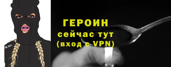 мескалин Тутаев