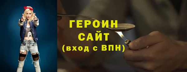 таблы Заводоуковск