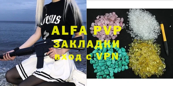 кокаин Заволжье