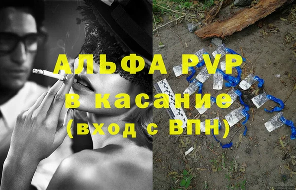 кокаин Заволжье