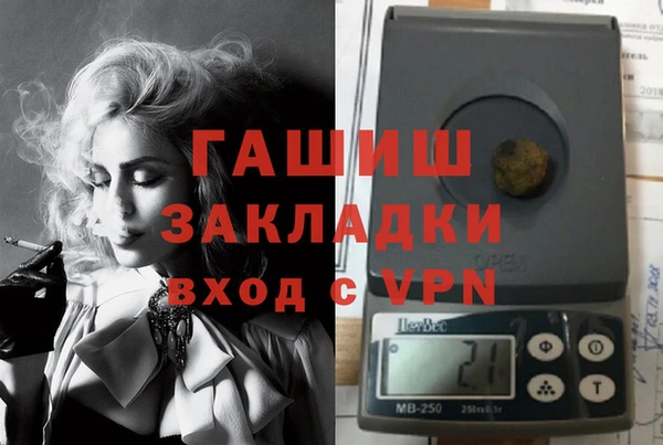 дживик Заволжск