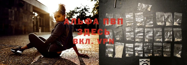 таблы Заводоуковск