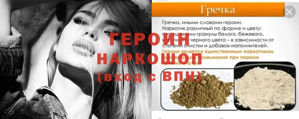 таблы Заводоуковск