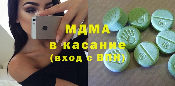 таблы Заводоуковск