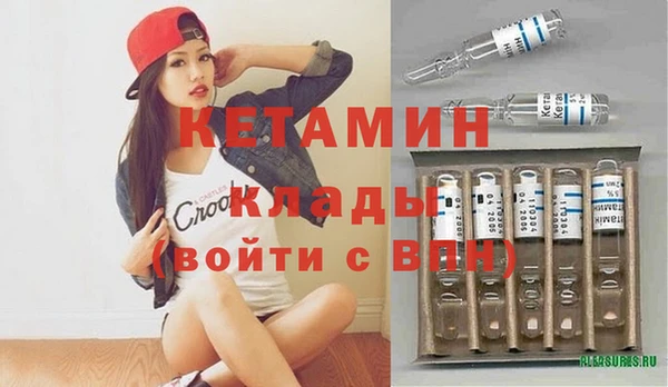 кокаин Заволжье