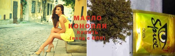 таблы Заводоуковск