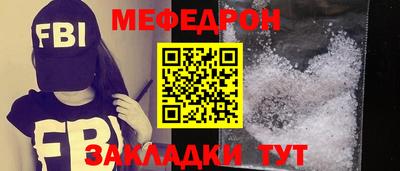 каннабис Беслан