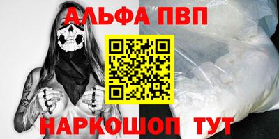 амфетамин Гагарин