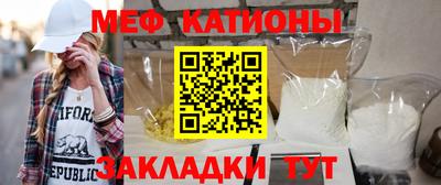 каннабис Беслан