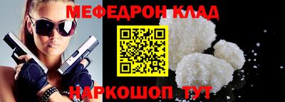 каннабис Беслан