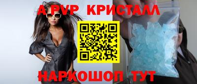 каннабис Беслан