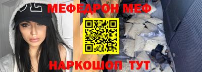 спайс Гусь-Хрустальный