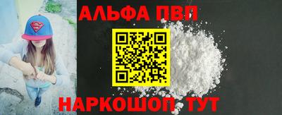 прущая мука Гай