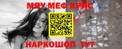 каннабис Беслан